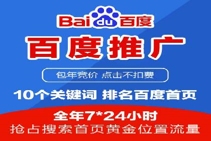 搜索引擎营销的新趋势——SEM竞价推广案例解析