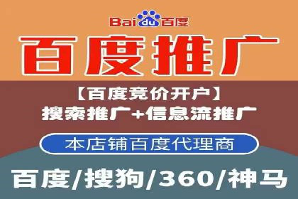 如何制定百度竞价广告投放计划